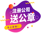 底部橫幅觸發(fā)圖標(biāo)